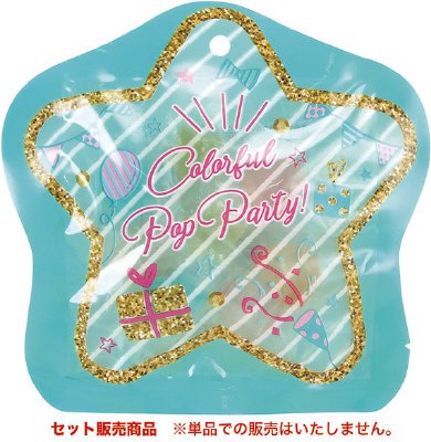 カラフルポップグミパック