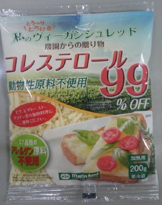 私のとろ～りとろけるヴィーガンシュレッド