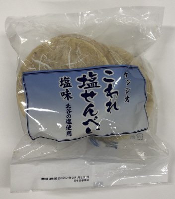 こわれ塩せんべい（塩味）