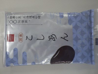 北海道産　こしあん