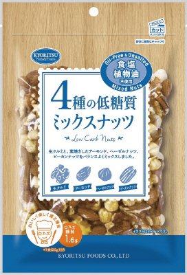 ４種の低糖質ミックスナッツ　徳用