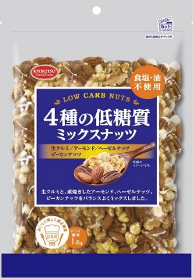 ４種の低糖質ミックスナッツ　ボリュームパック