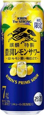 キリン・ザ・ストロング　豊潤レモンサワー （期間限定）