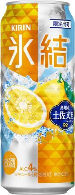 キリン　氷結　高知産土佐文旦（期間限定）