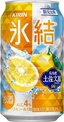 キリン　氷結　高知産土佐文旦（期間限定）