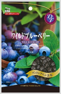 ワイルドブルーベリー　チャック付