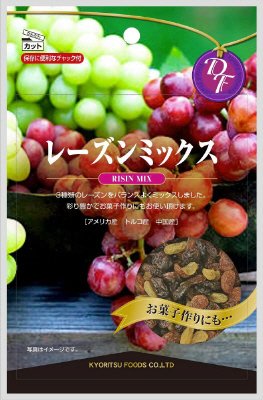 レーズンミックス　チャック付