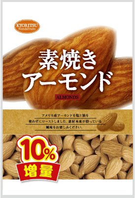 素焼きアーモンド