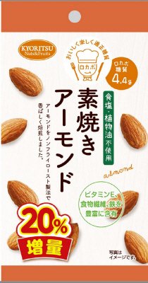 ＡＰ素焼きアーモンド