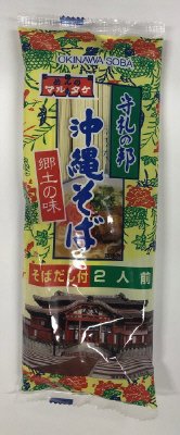 だし付き沖縄そば
