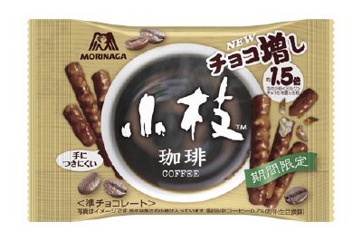 チョコ増し小枝＜コーヒー＞