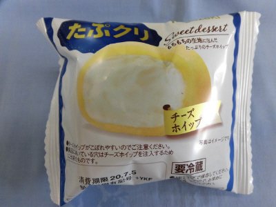 Ｔたぷクリ（チーズクリーム）