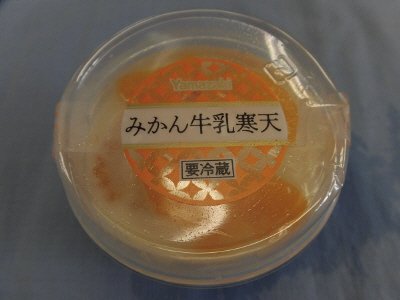 みかん牛乳寒天