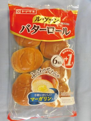 ルヴァンバターロール（マーガリン入り）６＋１