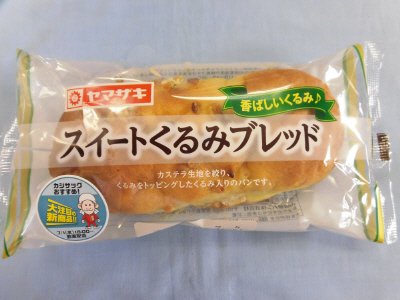 スイートくるみブレッド