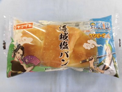 海賊塩パン