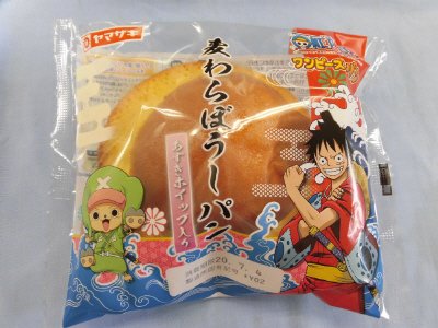麦わらぼうしパン（あずきホイップ入り）