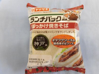 ランチパック（ぼっかけ焼きそば）