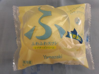 ふわふわスフレ（レアチーズクリーム）