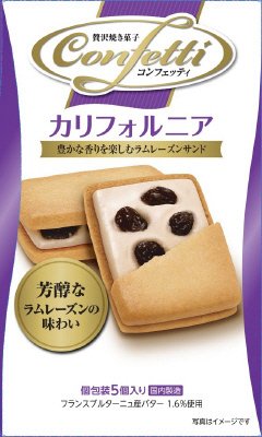 コンフェッティカリフォルニア
