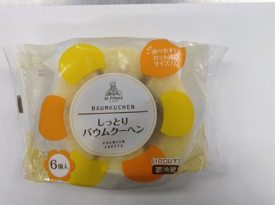 6個入しっとりバウムクーヘンRN