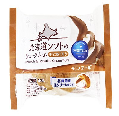 北海道ソフトのシュークリーム・チョコ＆ミルク