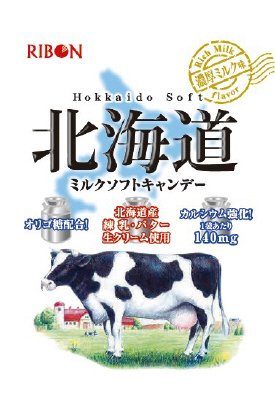 ミルクソフトキャンデー