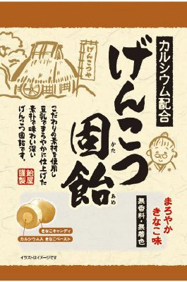 100ｇげんこつ固飴