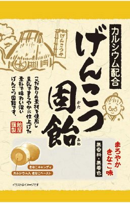 65ｇげんこつ固飴
