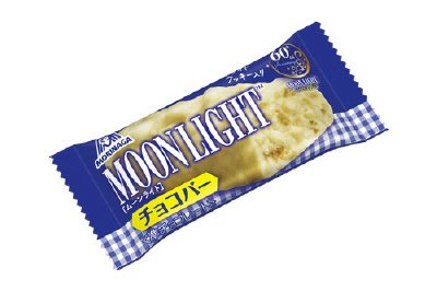 ムーンライトチョコバー