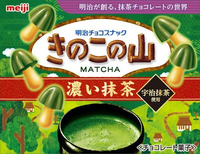 きのこの山濃い抹茶味