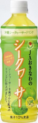 JAおきなわのシークヮーサー