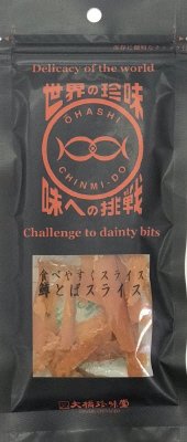 世界の珍味鱒とばスライス