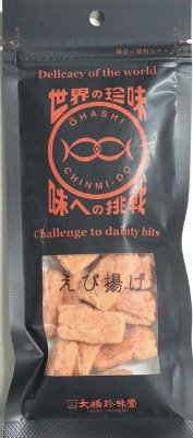 世界の珍味えび揚げ２５ｇ