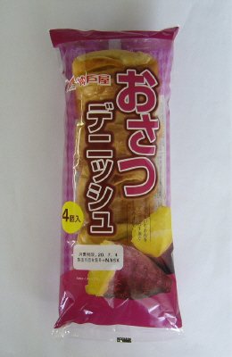 おさつデニッシュ４個入