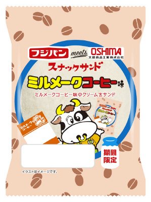 スナックサンド　ミルメークコーヒー味