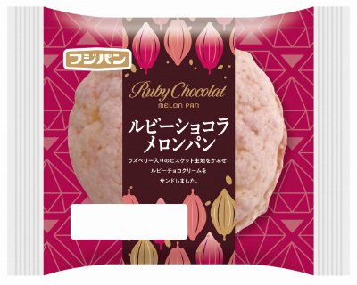 ルビーショコラメロンパン