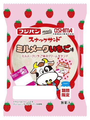 スナックサンド　ミルメークいちご味
