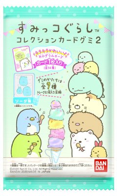 すみっコぐらし　コレクションカードグミ２