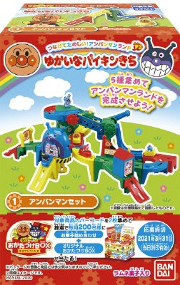 つなげてたのしい！アンパンマンランドＰ３　ゆかいなバイキンきち