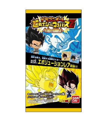 ドラゴンボール超戦士シールウエハースＺ　不屈の超闘志