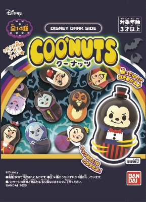 ＣＯＯ’ＮＵＴＳ　ＤＩＳＮＥＹ　ＤＡＲＫ　ＳＩＤＥ