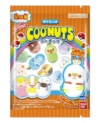 クーナッツ　ポケモン　４
