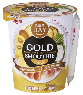 ゴールドスムージー