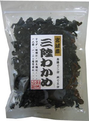 三陸わかめ