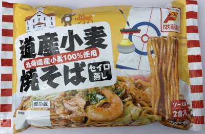 道産小麦焼そば　セイロ蒸し