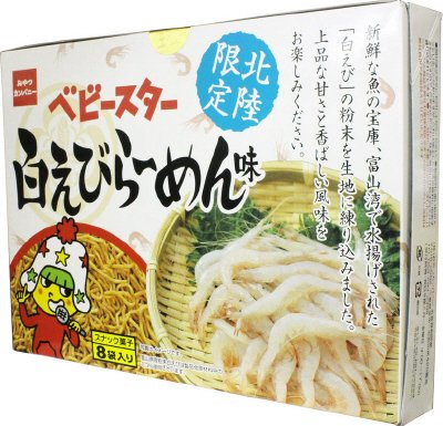 北陸限定ベビースター白えびらーめん味