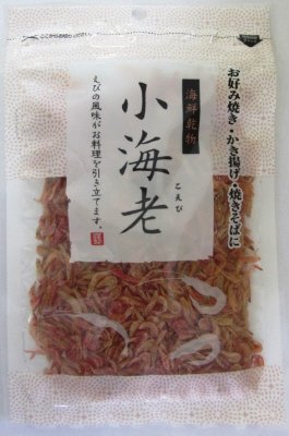 小海老