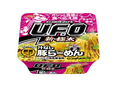 日清焼そばＵ．Ｆ．Ｏ．大盛　汁なし豚らーめん　ニンニク背脂醤油味　卵黄ペースト付