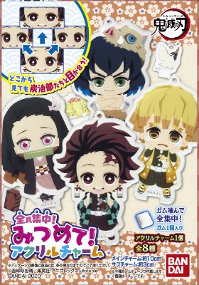 鬼滅の刃　全員集中！みつめてアクリルチャーム